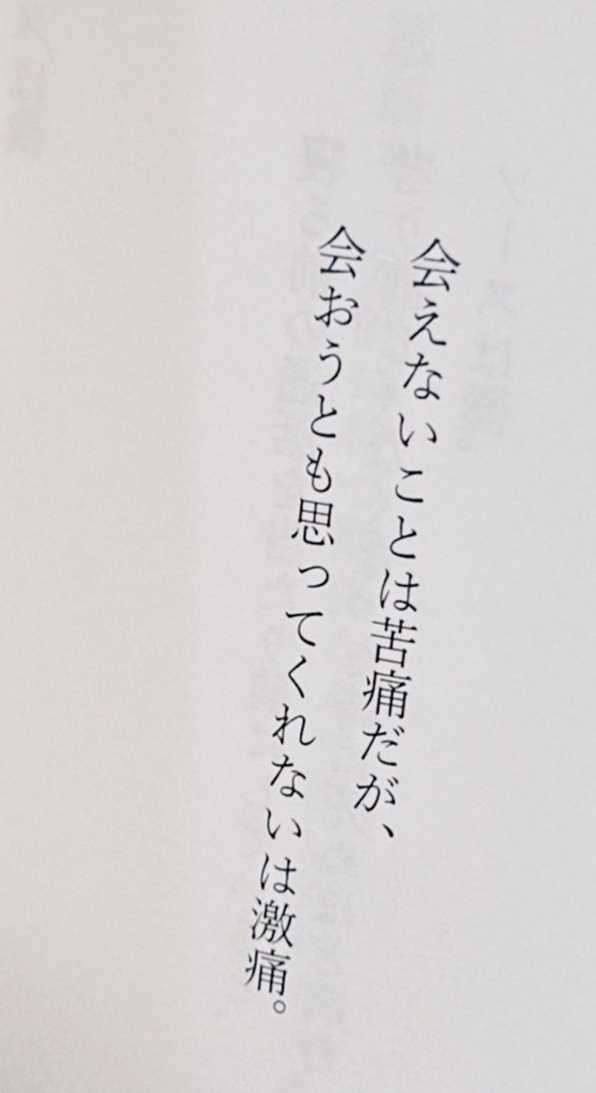 noa_no_hako's tweet photo. これほんまにその通り https://t.co/odS8hTxNns