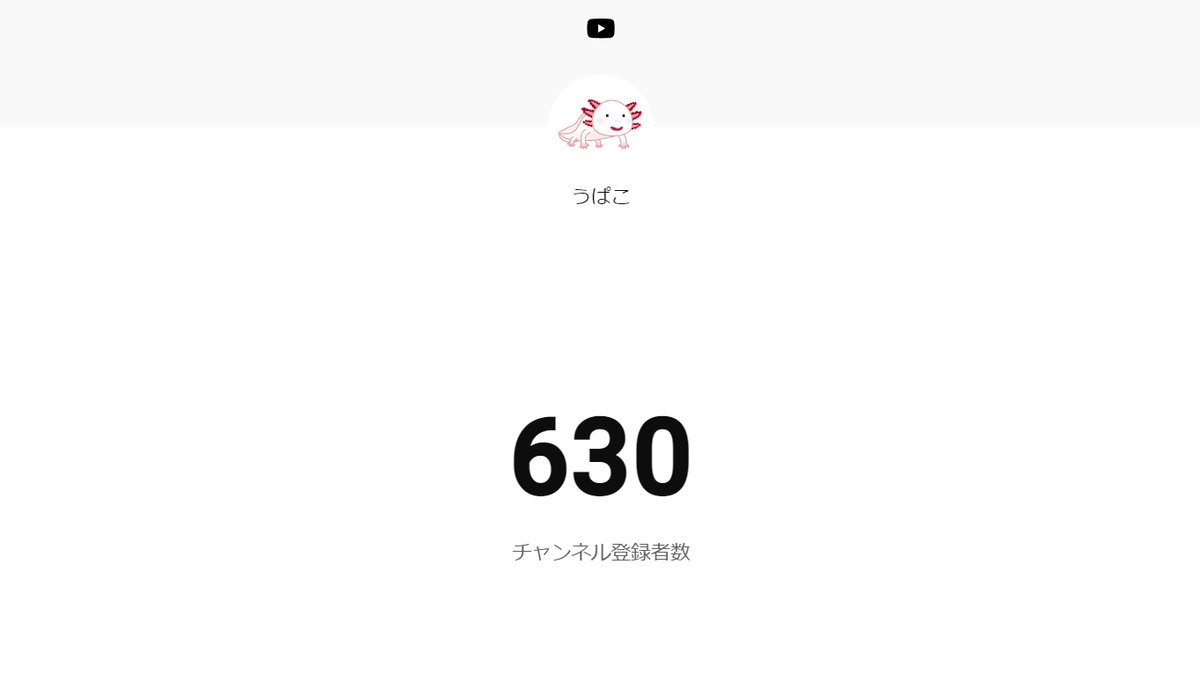 upaco_upar's tweet photo. チャンネル登録者数630人いきました！！！！
本当にありがとうございます🙇‍♀️🙇‍♀️🙇‍♀️
以前に比べると投稿ペースが遅くなりましたが、応援していただけると嬉しいです！
今後ともよろしくお願いいたします！ https://t.co/U3oYzbZJKu