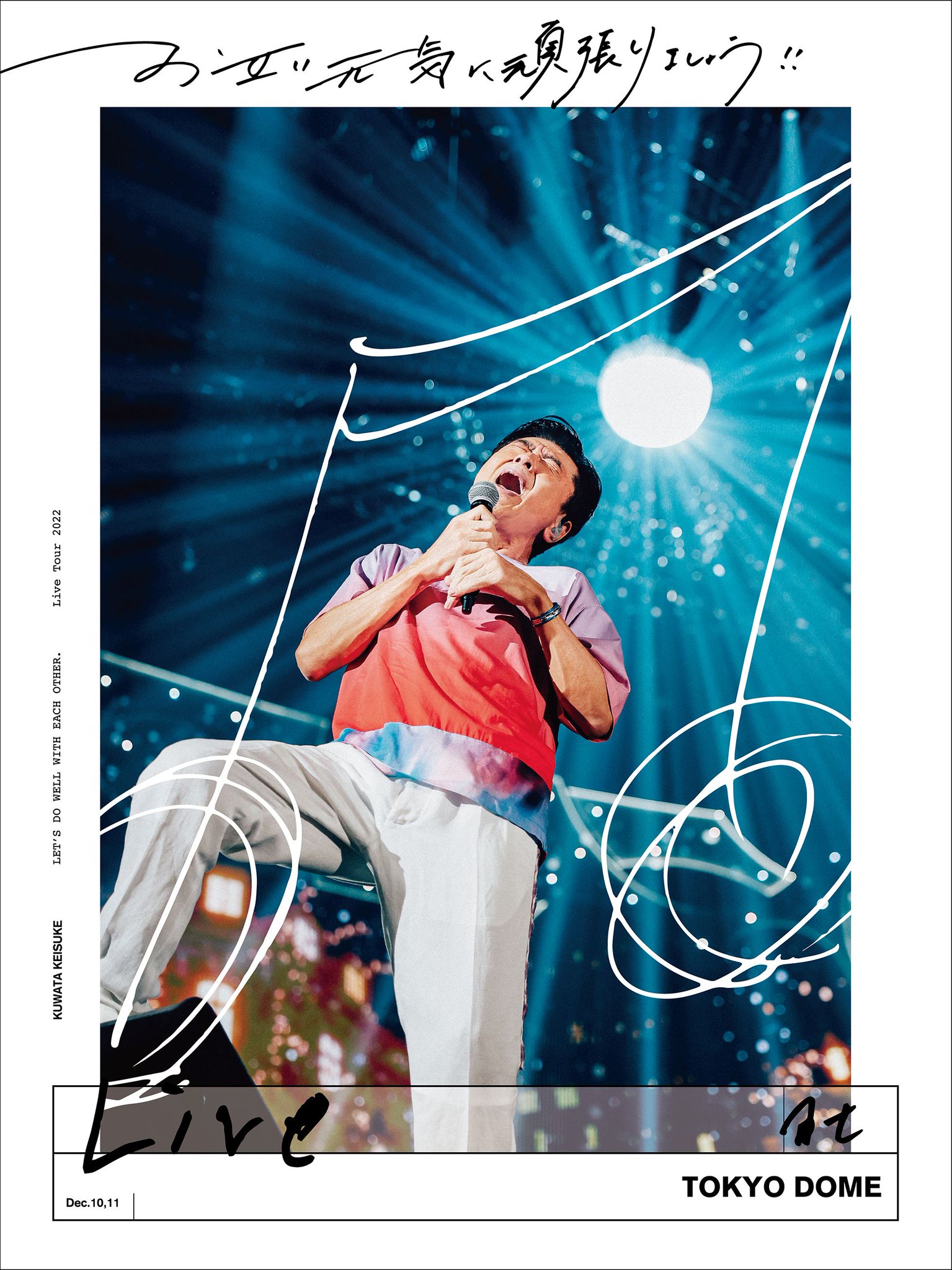 サザンオールスターズ official on X: サザンオールスターズ official on X: