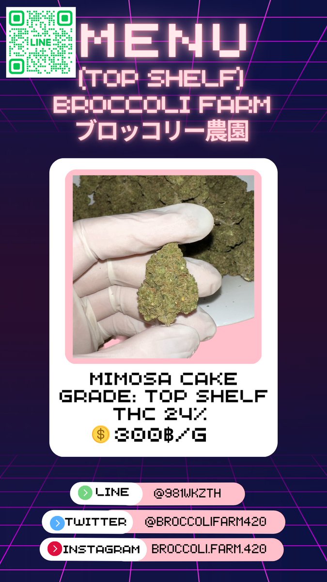 Broccoli Farm (@broccoli_farm) / Posts / X