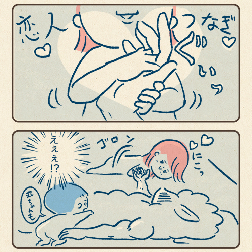 ママと手を繋いでないと眠れないのん
 #育児絵日記 コルクラボマンガ専科 