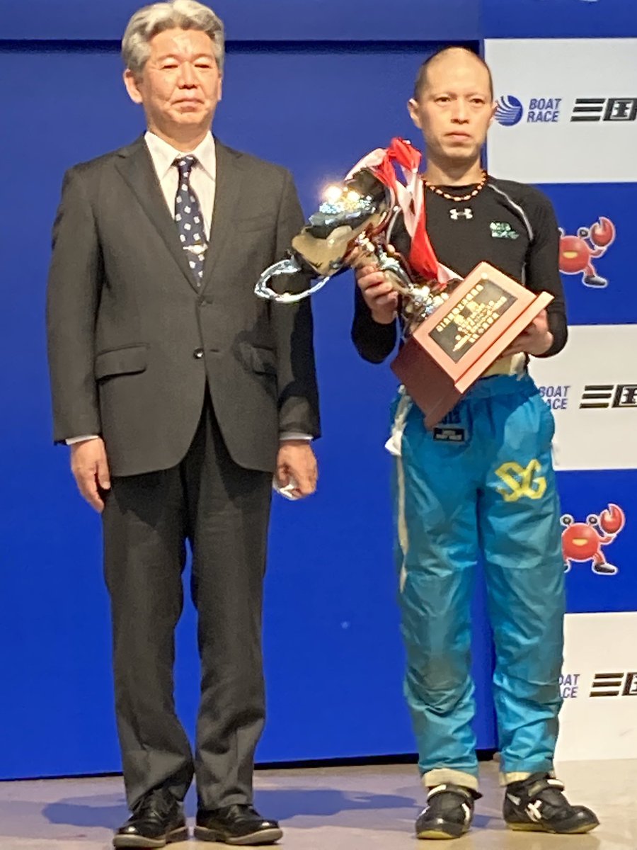 seigo3635's tweet photo. チビ推し君優勝おめでとう🏆
絶対勝てると思っていたので全く緊張しない優勝戦でした🤍
チビさんに合図を送ってくれるチビ推し君が可愛い💕
来年の総理杯の権利も取れたしここから上り調子で！
いつも優しさをありがとう❤️
本当におめでとう❣️
そしてお会いした皆さんありがとうございました！ https://t.co/bHlSsMac3K