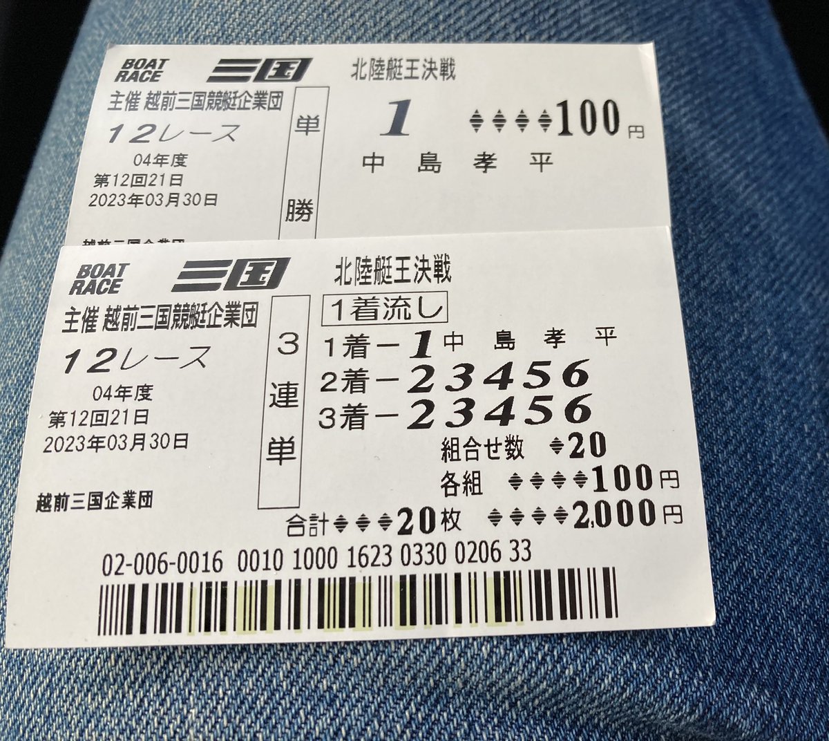 seigo3635's tweet photo. チビ推し君優勝おめでとう🏆
絶対勝てると思っていたので全く緊張しない優勝戦でした🤍
チビさんに合図を送ってくれるチビ推し君が可愛い💕
来年の総理杯の権利も取れたしここから上り調子で！
いつも優しさをありがとう❤️
本当におめでとう❣️
そしてお会いした皆さんありがとうございました！ https://t.co/bHlSsMac3K