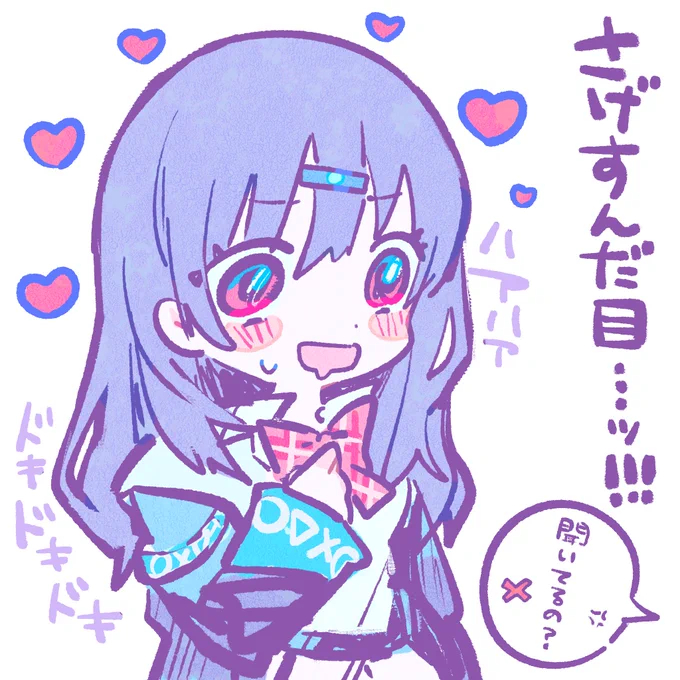 #電音部ノベル 7話
表紙と挿絵を描きました🌊🎮
お姉チャン… https://t.co/q5AkOJZUNR 