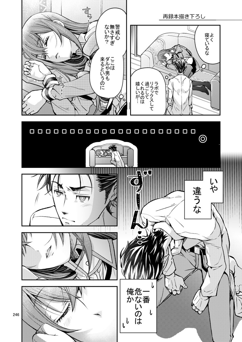 【新刊②】「万紅千紫のメモリー」(1/4)
B5/258P/成人向け/イベント価格2000円
9冊分をまとめた再録と8P描き下ろしを収録した本です。カップリングは全部オカクリです。
とらのあな様
https://t.co/yIUunPrtyD 