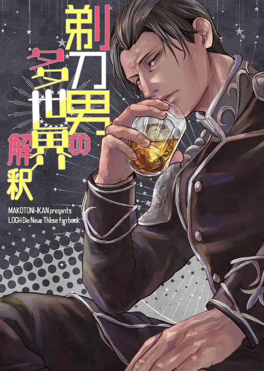 セイウンスカイ(ウマ娘) 「にしても新刊と先月出した本の絵柄の温度差すごくて風邪引くwww 」|ぼへ😷プリステ29【娘21】のイラスト