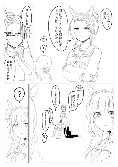 #今月描いた絵を晒そう #ウマ娘 
今月も生き延びました 