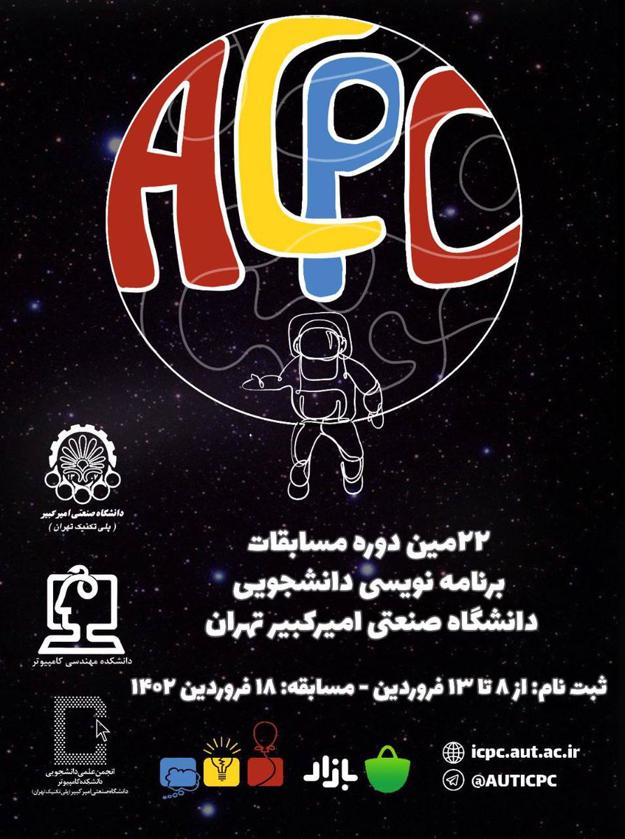 ceit_ssc's tweet photo. 🔹بیست و دومین دوره مسابقات برنامه‌نویسی دانشجویی دانشگاه صنعتی امیرکبیر

🗓زمان: ۱۸ فروردین ماه ۱۴۰۲
🏢مکان: دانشکده مهندسی کامپیوتر دانشگاه صنعتی امیرکبیر

🌐اطلاعات بیشتر و ثبت‌ نام:
🔗 https://t.co/vPkk6SBgs5

کانال تلگرام:
@AUTICPC https://t.co/3ZlTmMxLqg