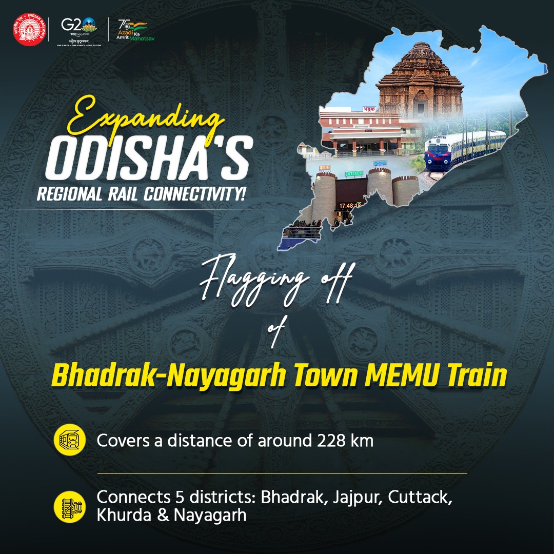 Ministry of Railways on Twitter "The BhadrakNayagarh Town MEMU Train