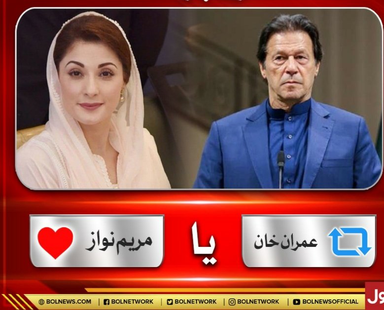 پاکستانی کس کا خطاب غور سے سنتے ہیں؟

#عدالتوں_کو_دھمکانا_بند_کرو