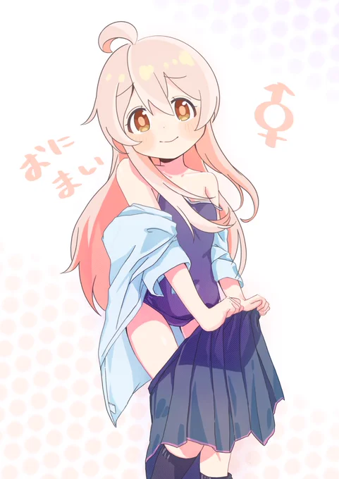 まひろちゃん#おにまいお絵描き #おにまい 