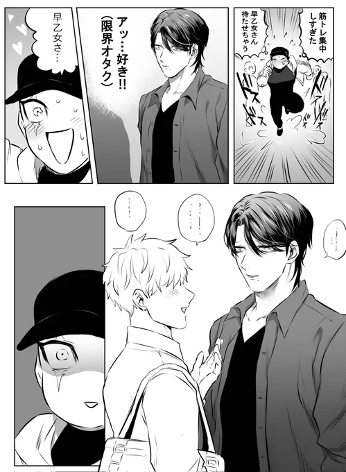 筋肉で威嚇するゴリラ 