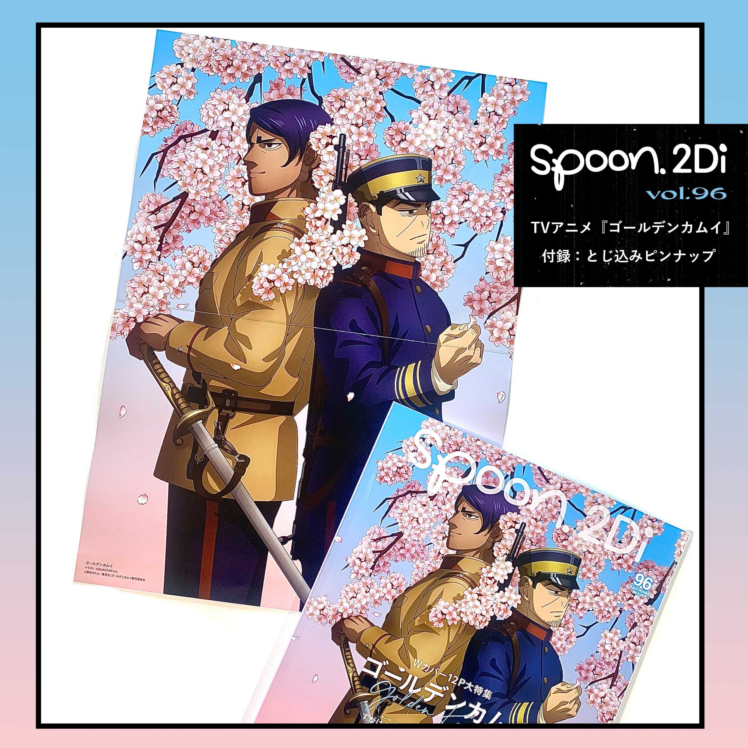 spoon.2Di編集部 on X: 