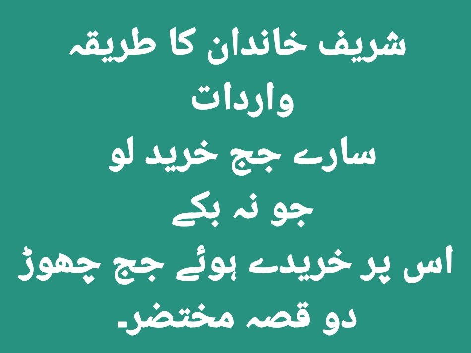 MaleehaHashmey's tweet photo. Public Feedback !! 🤐🤐 https://t.co/ewjOFriN69