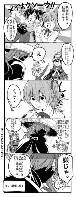 #FGO
映画イベントの時描いた以蔵さん発掘しました(再掲 