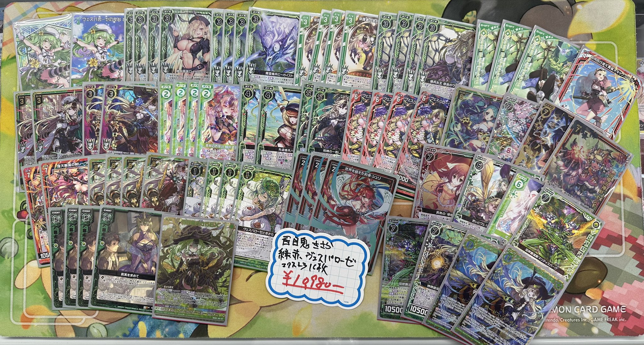 デッキ売り2 193秋葉原店＠🔥ガンダムカードゲーム大好評発売中‼🔥 on X