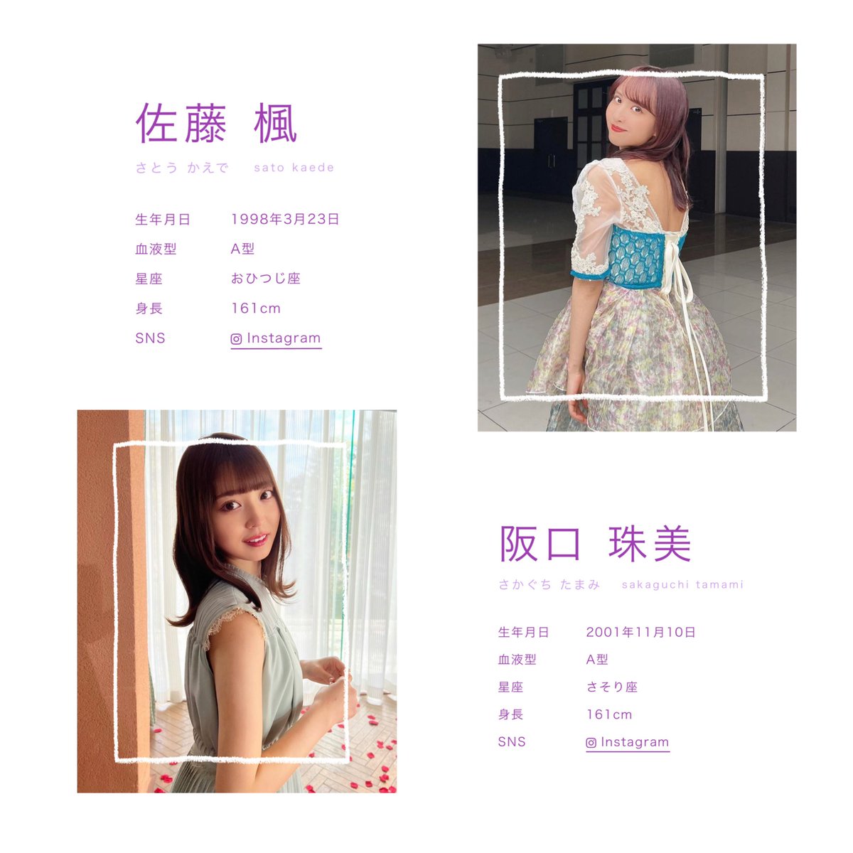y_cat0116's tweet photo. 📮´‐

          00 (99) ｜ 👧🏻 ｜ kansai

【鈴木絢音】【佐藤楓】【阪口珠美】

ゆるーく 悠理ちゃんとみっちゃんも 🫶🏻

                      👧🏻◎ 👦🏻△ 

アンダラ大阪いきます ( ᐡ.  ̫ .ᐡ )

#いいねかRTで気になった人をフォローする 
#乃木坂好きな人と繋がりたい https://t.co/zwfFDbsEdB