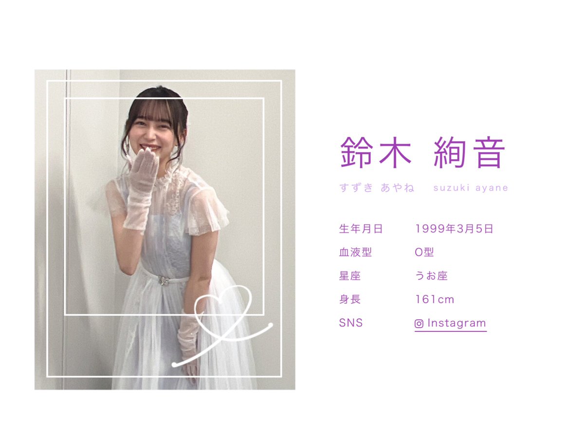 y_cat0116's tweet photo. 📮´‐

          00 (99) ｜ 👧🏻 ｜ kansai

【鈴木絢音】【佐藤楓】【阪口珠美】

ゆるーく 悠理ちゃんとみっちゃんも 🫶🏻

                      👧🏻◎ 👦🏻△ 

アンダラ大阪いきます ( ᐡ.  ̫ .ᐡ )

#いいねかRTで気になった人をフォローする 
#乃木坂好きな人と繋がりたい https://t.co/zwfFDbsEdB