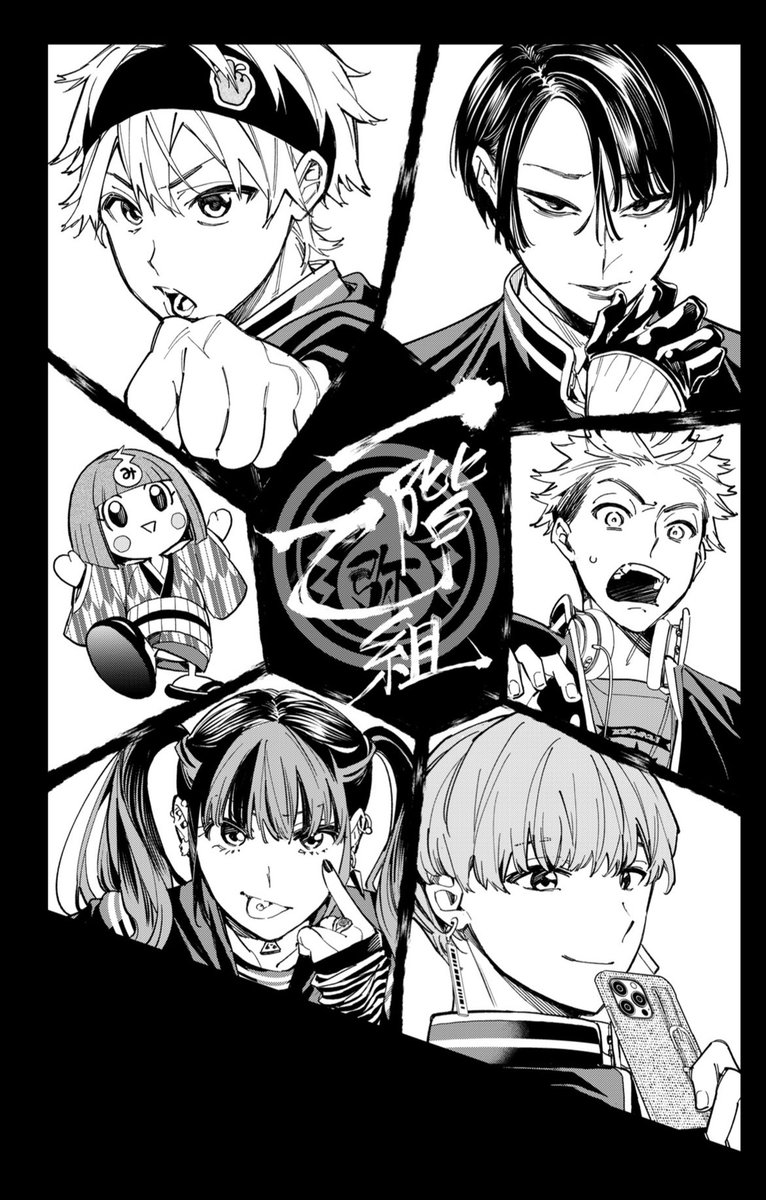 扉絵メイキング
①下描き②主人公に面白みが無いと思ったので直した下描き③ペン入れ④スタッフから上がってきた原稿に仕上げをして完成 