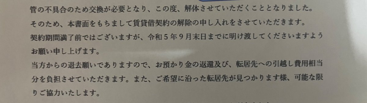 kiitaro様お知らせ kzm (@_kz9) / Posts / X