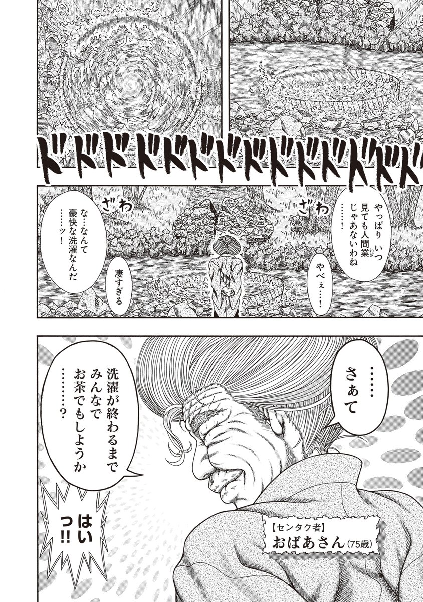 (3/16) 