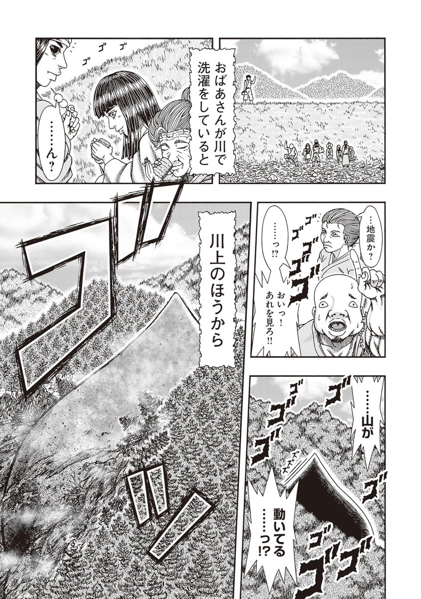 (3/16) 
