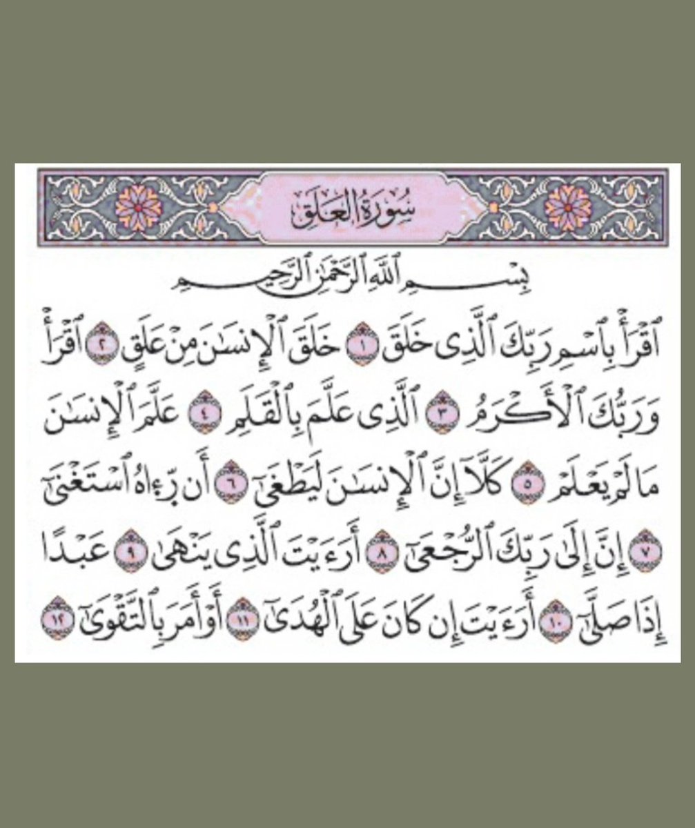 رتويت لعلها تشفع لك :