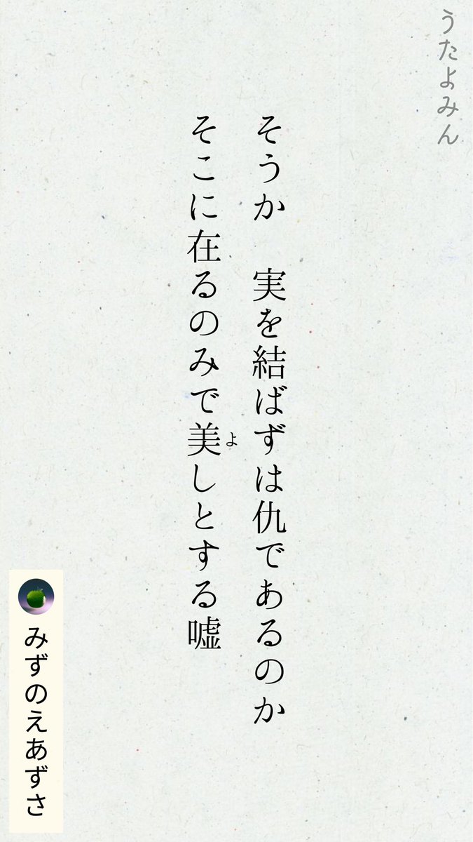 rouka's tweet photo. フォロワーの短歌がめちゃくちゃ好きなので全世界に見てほしい　見て　みてーーーー！！！
（掲載許可もらった）

特に２枚目の葬式アロハが大好きでしてね…… https://t.co/K3Rz0LqTAh