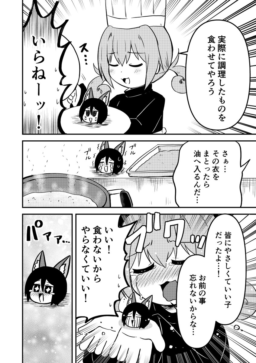 【蜘蛛注意】ツンデレな女の子とクイズする話🐈1/5
#創作漫画
#漫画が読めるハッシュタグ