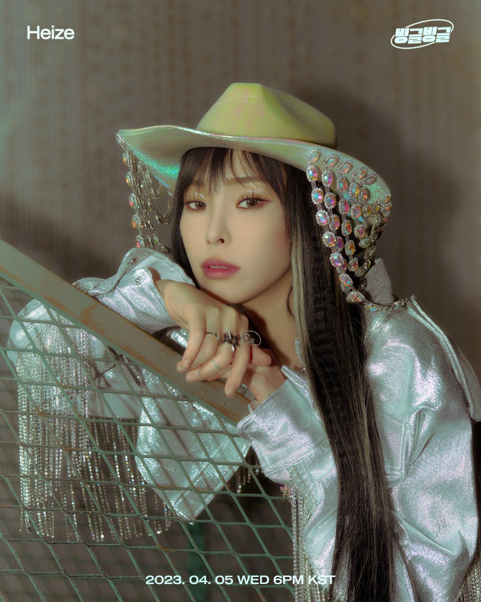 OfficialPnation's tweet photo. [Heize]
Concept Photo 2

헤이즈(Heize) Digital Single '빙글빙글 (Prod. R.Tee)'
2023.04.05 (WED) 6PM KST

#헤이즈 #Heize
#빙글빙글 #VingleVingle
#230405_6pmKST 
#PNATION #피네이션 https://t.co/j1Yl53wVhe