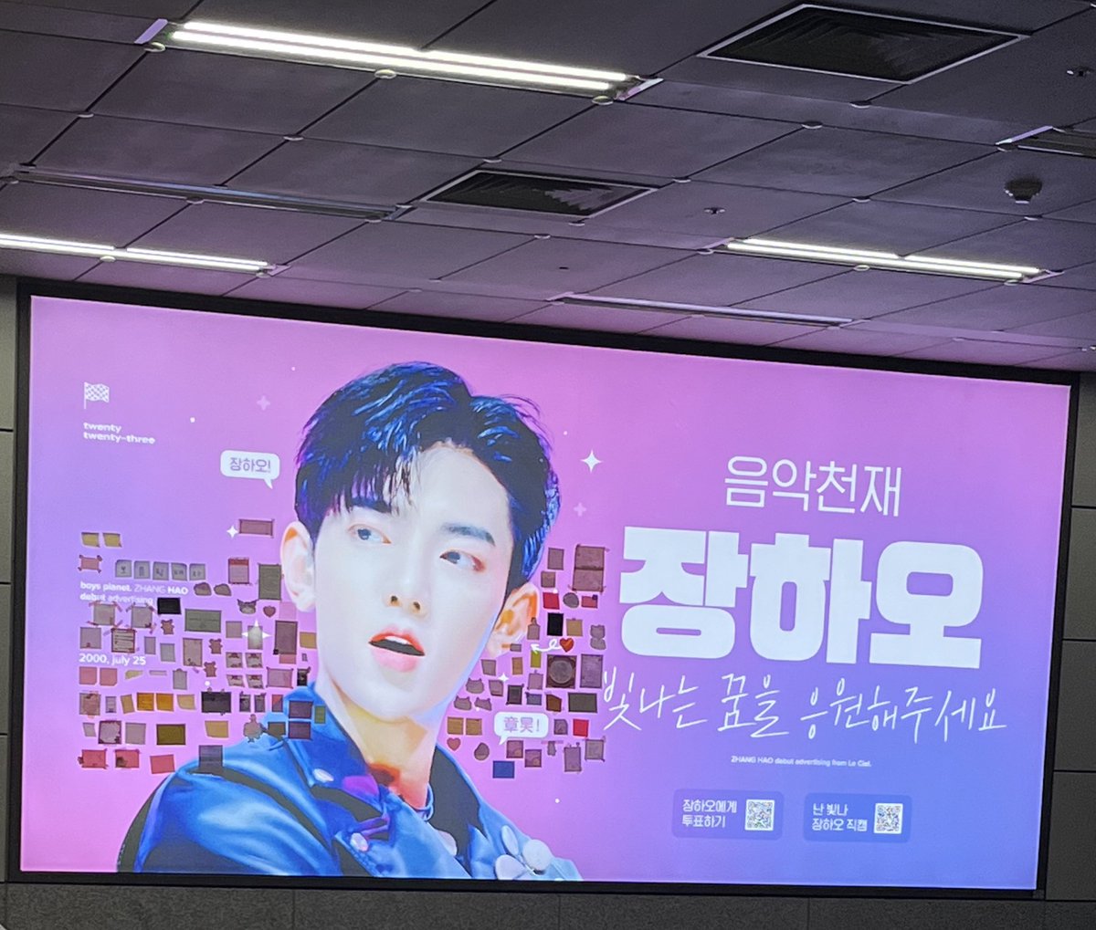 ZZANGHAOzz's tweet photo. 집가는길에 짱하오 광고봐써요... https://t.co/DmvPHVaoTn