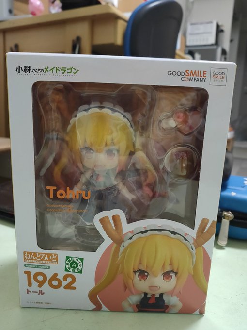 ドラゴンメイド娘、トールをお迎えです！！！5年前にメイドラゴンを好きになって、ねんどろいどにもハマった3年前からトールた