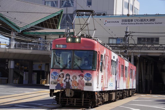 京阪電気鉄道 617-618大津線のユーフォ。2月から京都タワーのHMが取り付けられており、HM交換でくみれいやなかよし