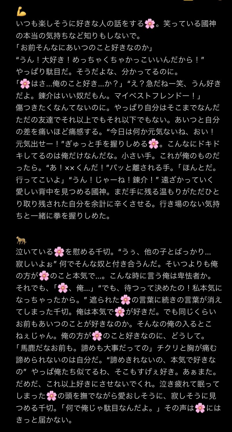 藍澤りぜ on X: 