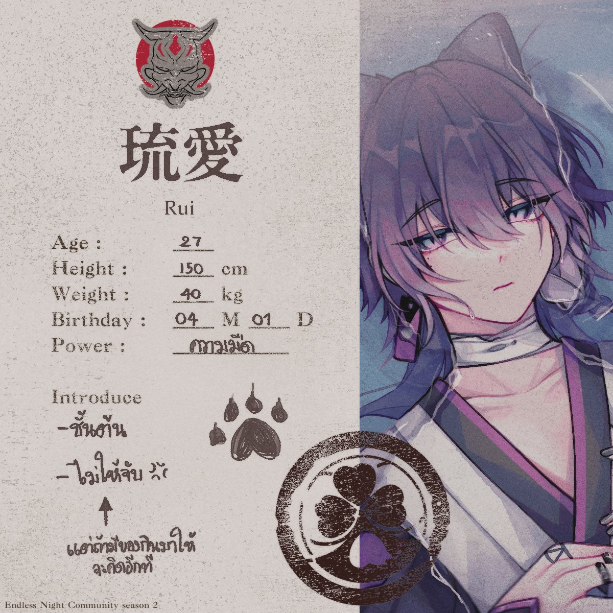 琉愛🧃 (ตลค.เหม่อนิดหน่อย) tweet media