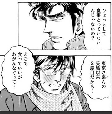 急にワイの好きなタイプのキャラ来た(ギュッ) 