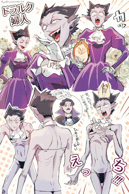 12話にいたあまりにもえっtなドちゃんたち
※ロナドラ 