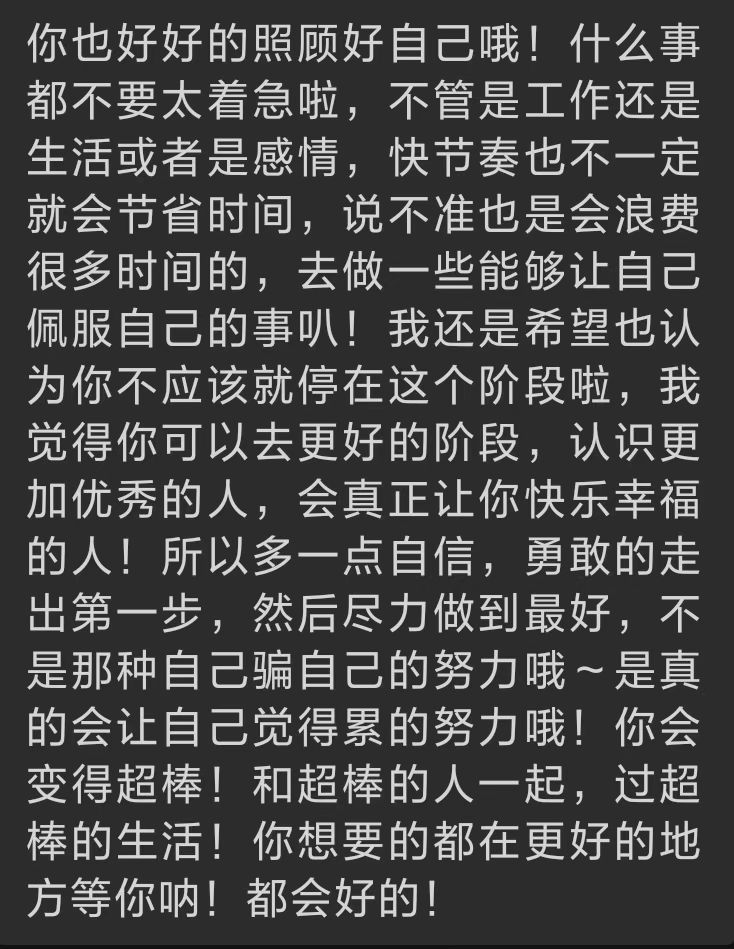 QQ12580's tweet photo. 来自直男小可爱的祝福，诸君共勉！ https://t.co/gLborUn8uq