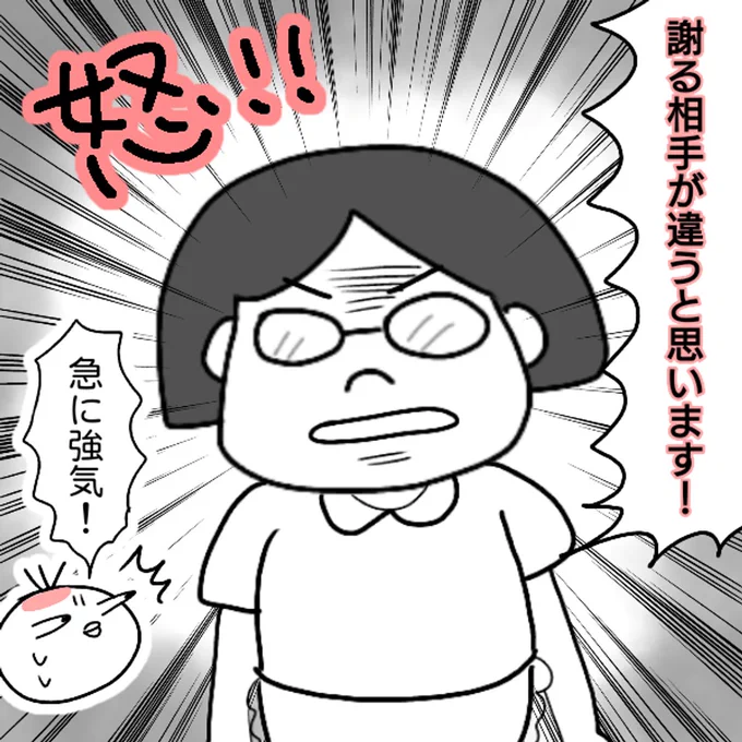 (2/2) 
