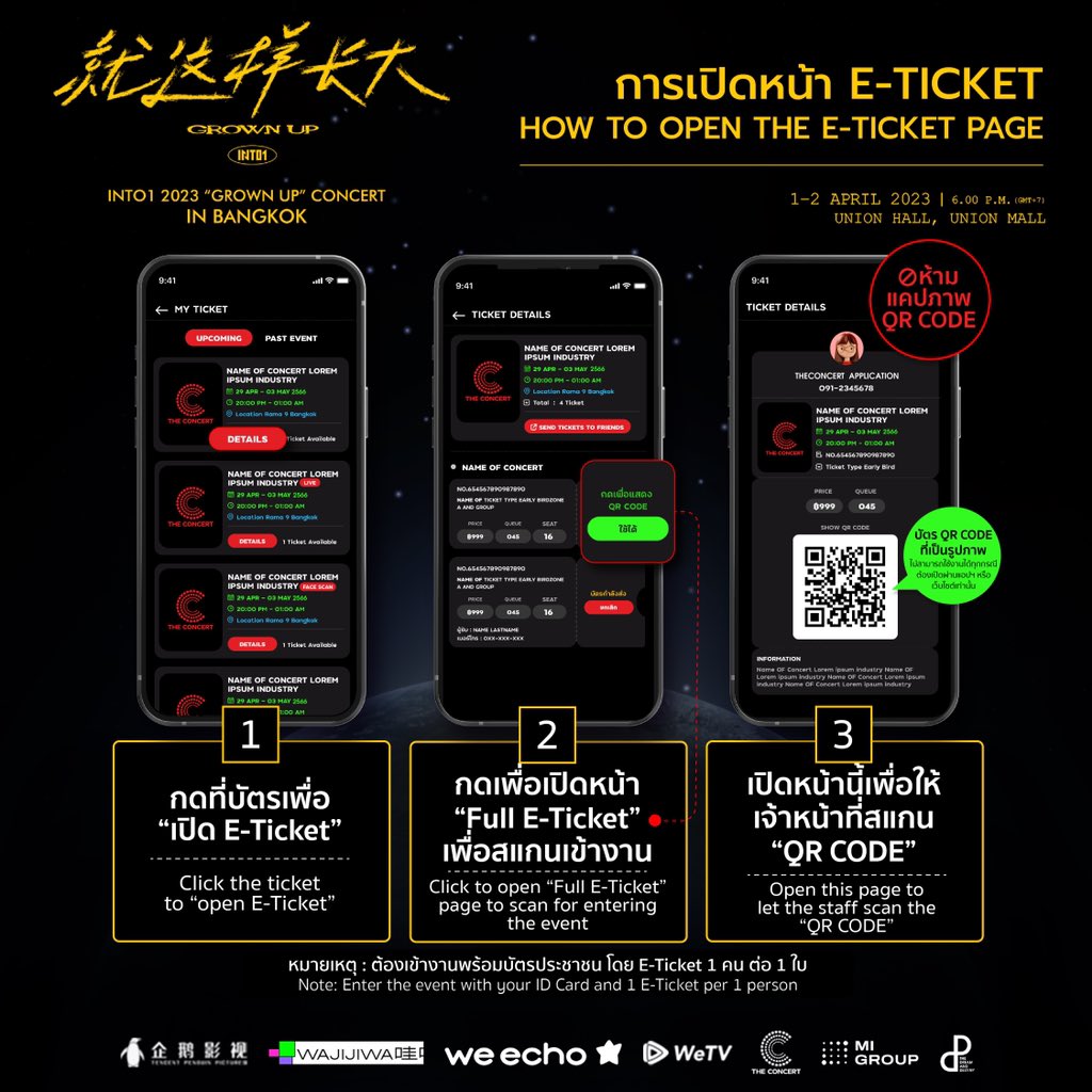 TheDNDth's tweet photo. ❗️สำหรับ INsider ที่ถือบัตรในรอบ GENERAL SALE ของทางThe Concert  
📖 มาศึกษาขั้นตอนการเข้างานเตรียมพร้อมไว้ได้ที่นี่เลย

แล้วเจอกันใน INTO1 2023 "GROWN UP" CONCERT IN BANGKOK 🌐✨
เสาร์ที่ 1 และ อาทิตย์ที่ 2 เมษายน 
ที่ UNION MALL , UNION HALL
#INTO1_GROWNUPINBKK
#INTO1 #THEDNDTH https://t.co/3sc6XX87AW