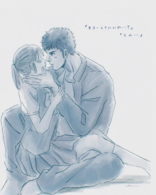 ※mti,夢主ありmti「キス…していいか…?」夢主「うん…」夢主の頬に触れたmtiの手は、少し震えていた。#SD夢 #SDプラス 