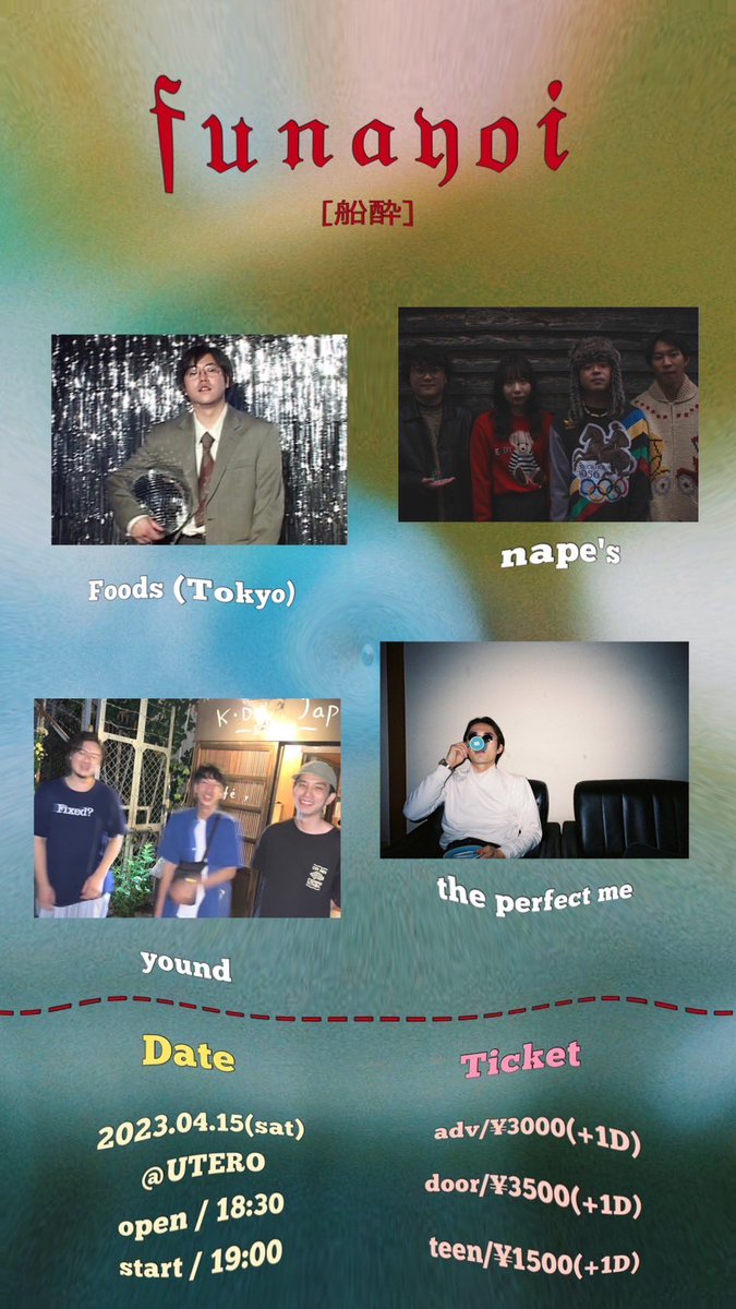 the_perfect_me's tweet photo. Next LIVE💥
nape’s初のライブイベントに呼んでいただきました！

『 funayoi 』
4.15.2023(sat)
at FUKUOKA UTERO
op/18:30
at/19:00

Foods (東京)
the perfect me
yound
nape's

adv ¥3000(+1D)
door ¥3500(+1D)
[学生 は¥1500(+1D)※要学生証]
#live #band #napes #Foods #yound #utero https://t.co/HQmRSeqqUH