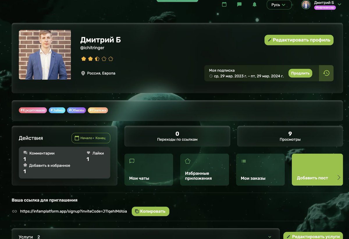 dvballin's tweet photo. Ну что, настало время присоединиться к @infam_platform маркетинговой платформе web3, предназначенной прозрачного общения между участниками криптоиндустрии.
https://t.co/f38K7MEWUD

Не упустите свой шанс #infamplatform #inf #retrodrop #airdrop

https://t.co/Sx4rKH9fj6 https://t.co/0C0Y8d0nBm