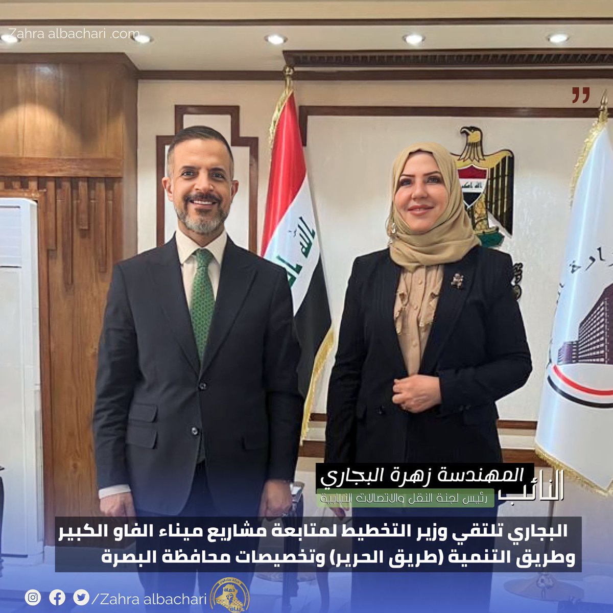 basra_as's tweet photo. https://t.co/spuCzZUqgw