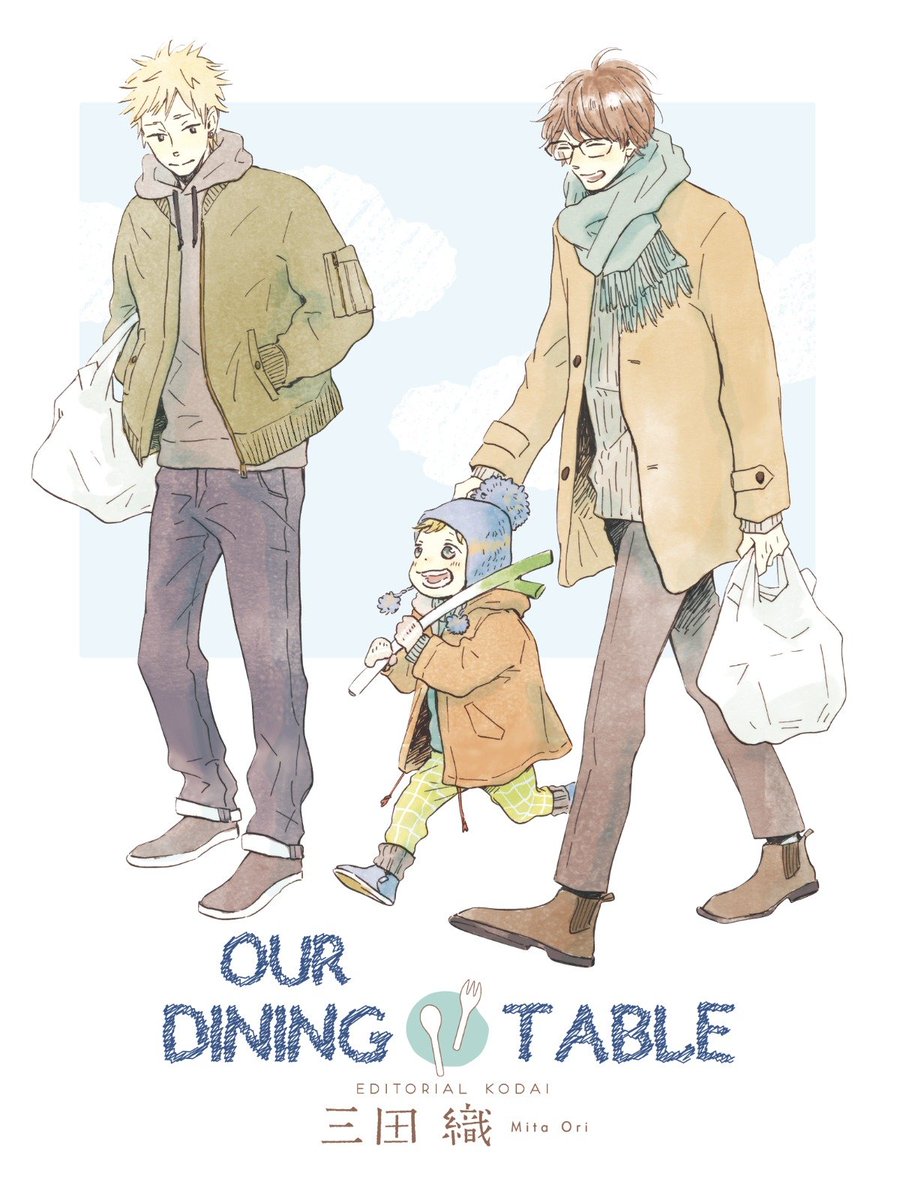 🌸Pro Shōjo Spain🌸 tweet media