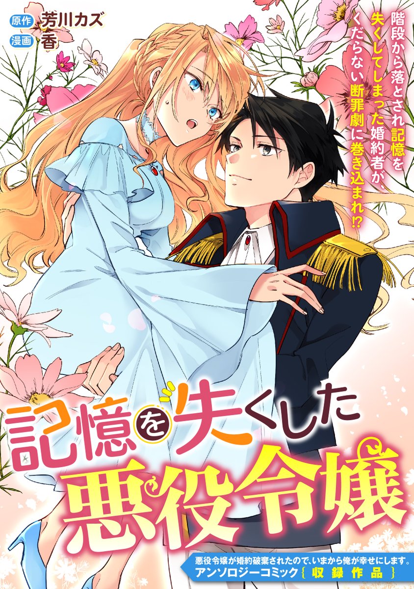 kazu (@kz_tkjjtn) / Posts / X