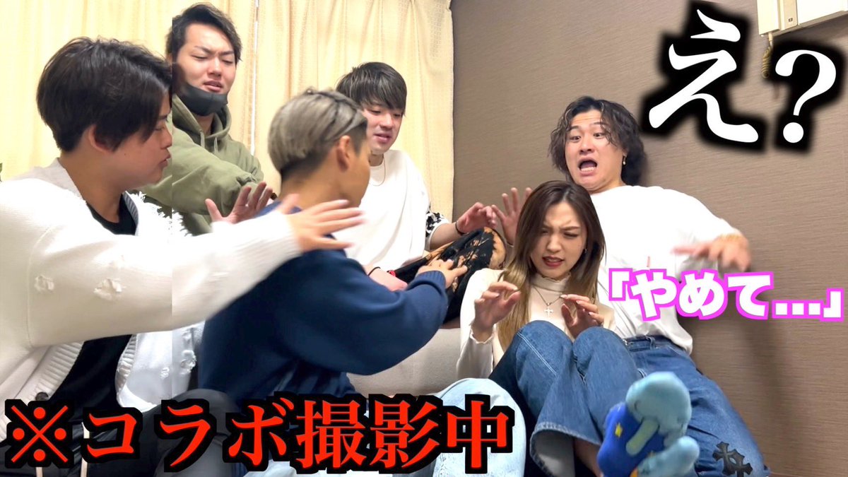 最高におもしろいwwww

撮影中にコラボ相手のカップルが喧嘩し始めるドッキリ youtu.be/83OdTTGLtZI <a href="/YouTube/">YouTube</a>より