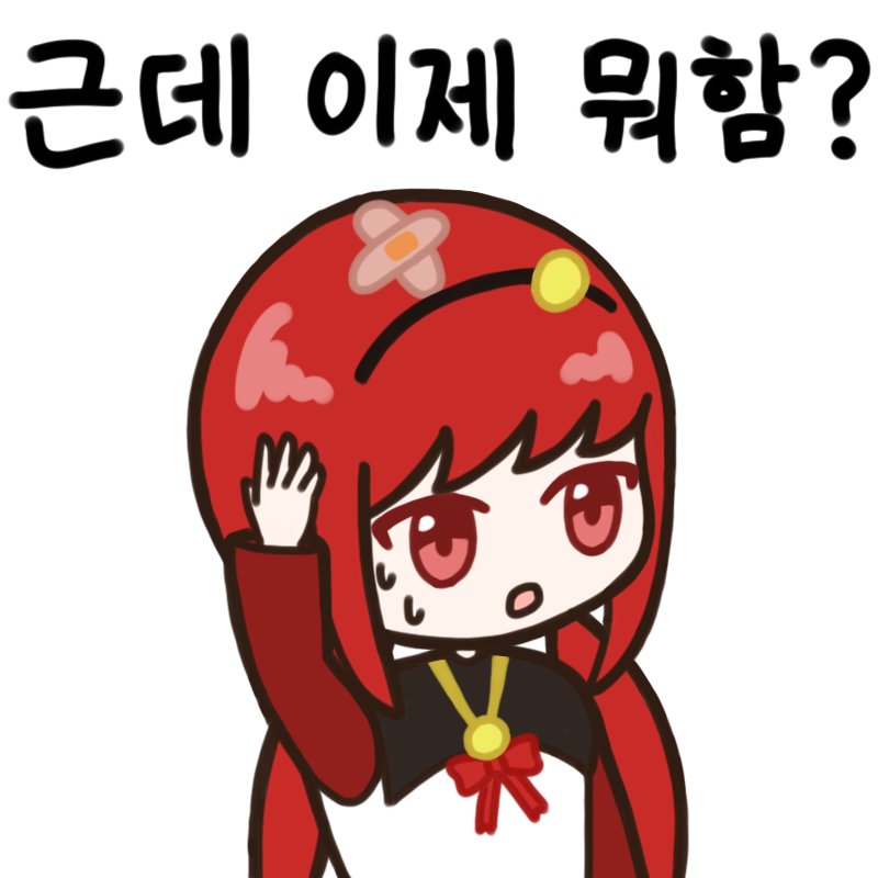 DNF_ElMa's tweet photo. @TLwar_kr13 @Geniewiz__DNF [에스트]

뭐하긴 약먹어야지 https://t.co/YqAZoXs3Ls