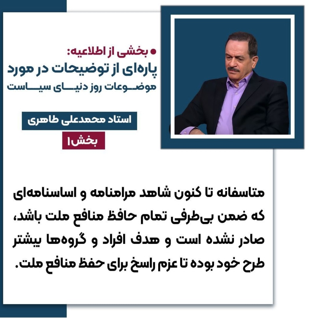 مانیفست رنسانس با تشکیل هر نوع حکومتی نیز مخالف است
#سازمان_صلح_طاهری 
#رنسانس_ایران_آزاد
