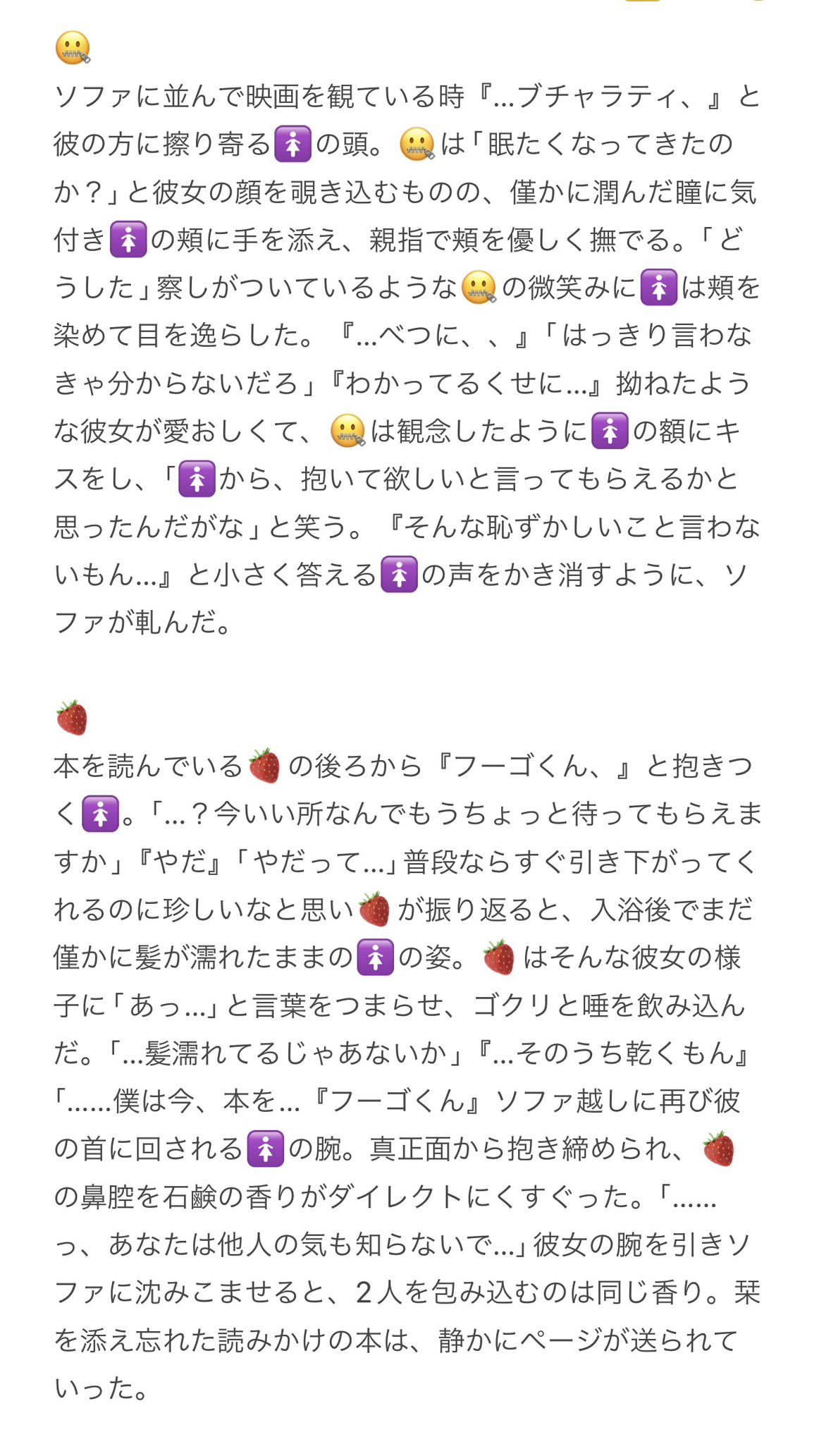 まめすけ (@majomejo) / X